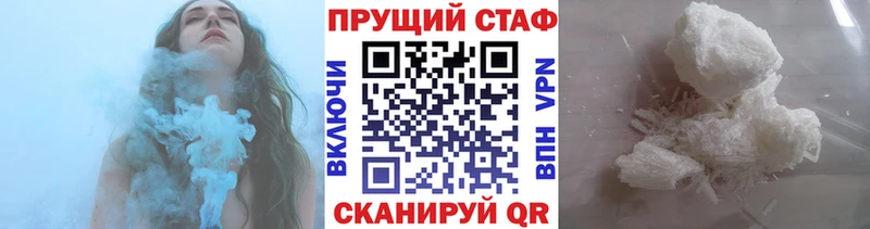 Купить Галлюциногенные грибы  Меф  МАРИХУАНА  COCAIN  Alpha PVP  Москва