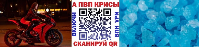 Купить закладки  Москва  Alpha-PVP кристаллы 