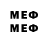 Бутират 1.4BDO Bjus
