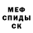 Экстази Punisher Abish Paul