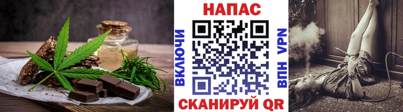 Купить  Москва  Cannafood марихуана 