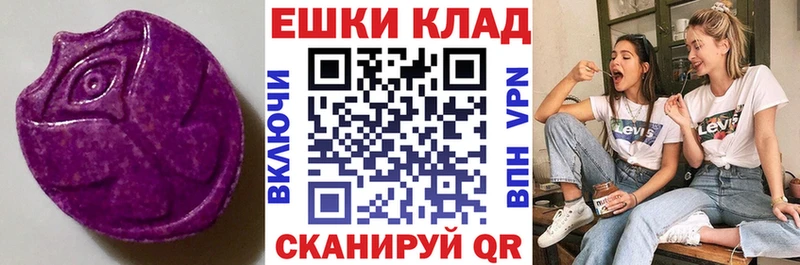 Экстази бентли  Купить закладки  Москва 