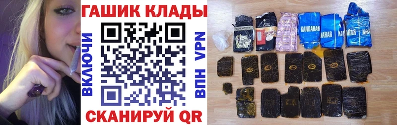 Купить Москва ГАШ ice o lator