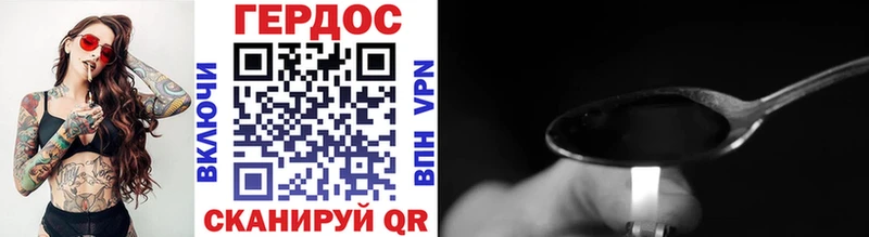 Героин Афган Москва