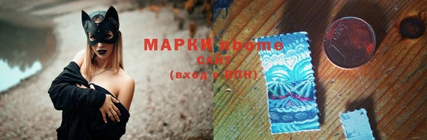 стаф Волоколамск