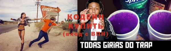 мяу мяу кристалл Володарск