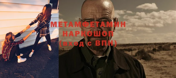 стаф Волоколамск