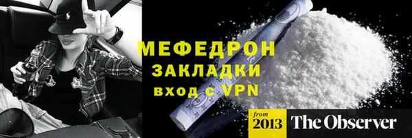 СК Волосово
