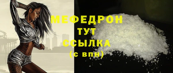 стаф Волоколамск