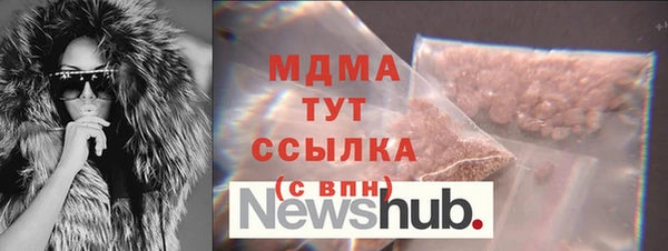 мяу мяу кристалл Володарск