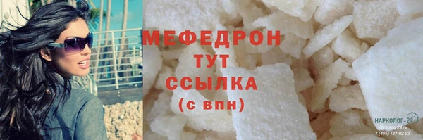 стаф Волоколамск
