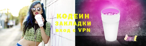 мяу мяу кристалл Володарск