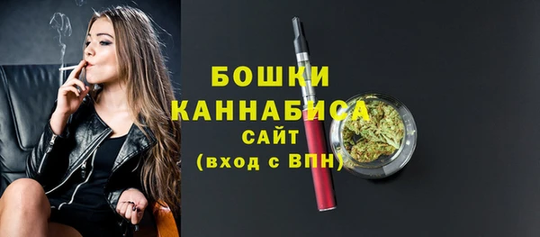 стаф Волоколамск