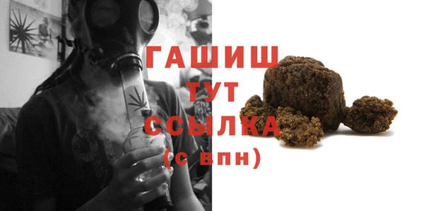 стаф Волоколамск