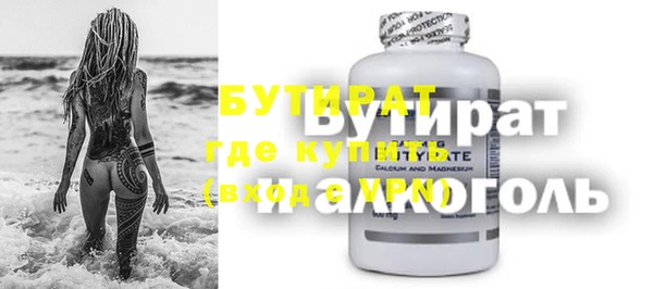 стаф Волоколамск