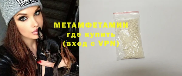 мяу мяу кристалл Володарск