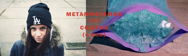 стаф Волоколамск
