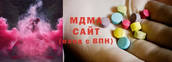 мяу мяу кристалл Володарск
