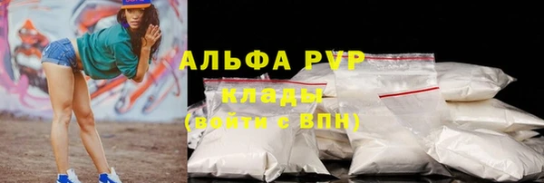 мяу мяу кристалл Володарск