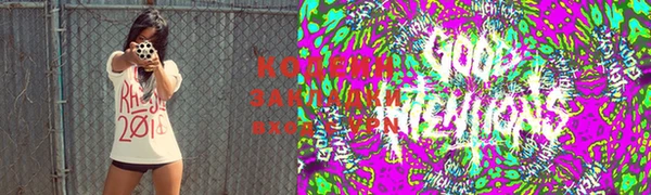 мяу мяу кристалл Володарск