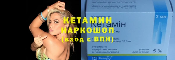 стаф Волоколамск
