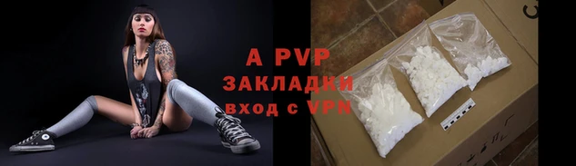 СК Волосово