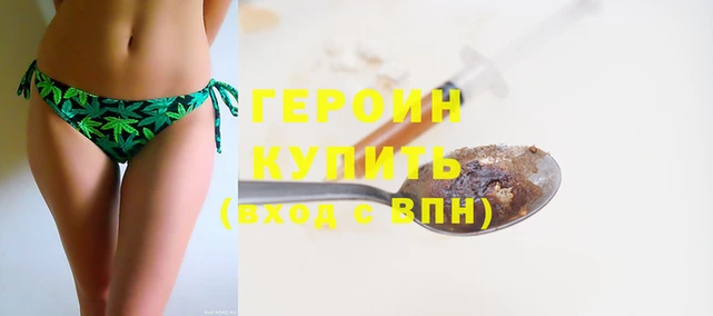 мяу мяу кристалл Володарск