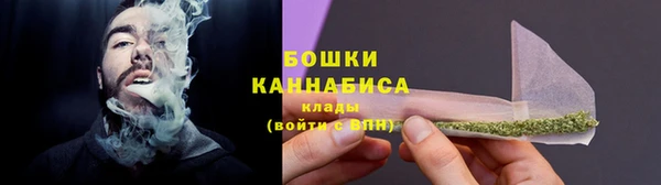мяу мяу кристалл Володарск