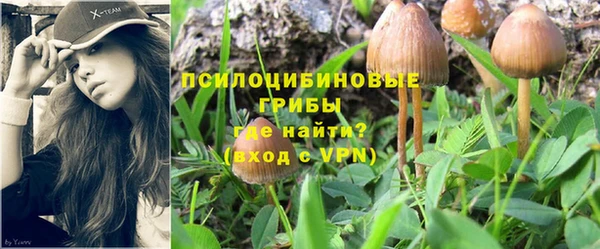 мяу мяу кристалл Володарск