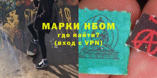 мяу мяу кристалл Володарск