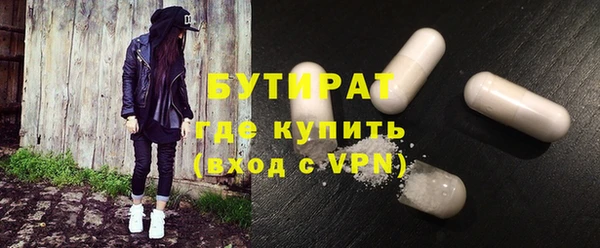 стаф Волоколамск