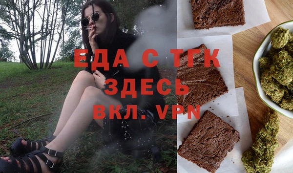 мяу мяу кристалл Володарск