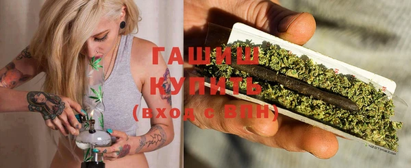 мяу мяу кристалл Володарск