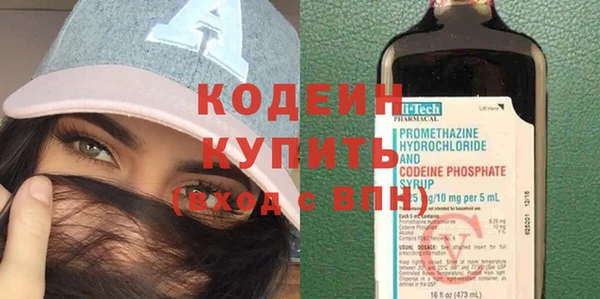 стаф Волоколамск