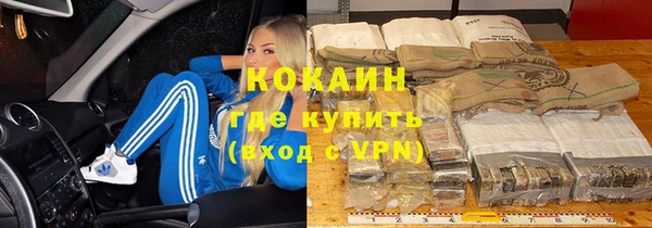 мяу мяу кристалл Володарск