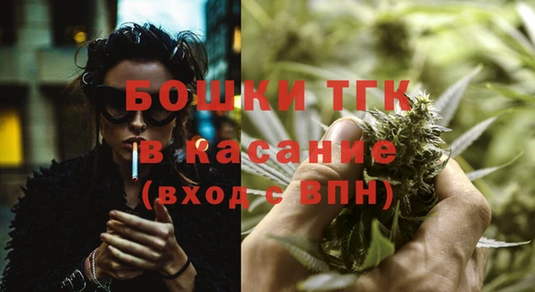 стаф Волоколамск