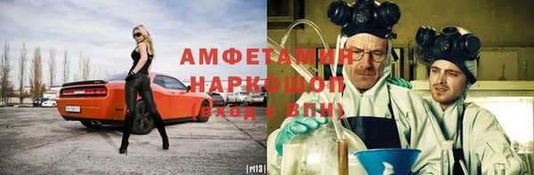 стаф Волоколамск