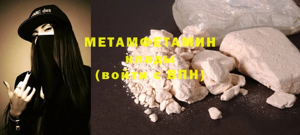 мяу мяу кристалл Володарск