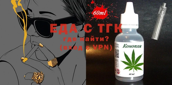 стаф Волоколамск