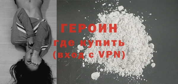 мяу мяу кристалл Володарск