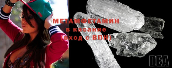 стаф Волоколамск