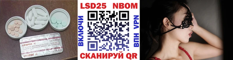 LSD-25 экстази кислота  Купить  Москва 