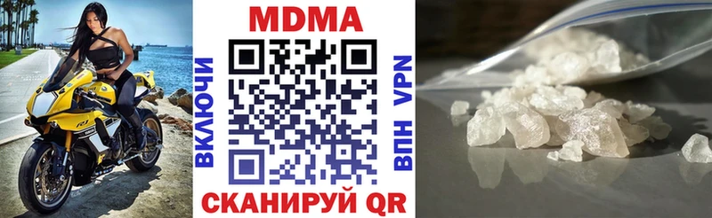 Купить  Москва  MDMA Molly 