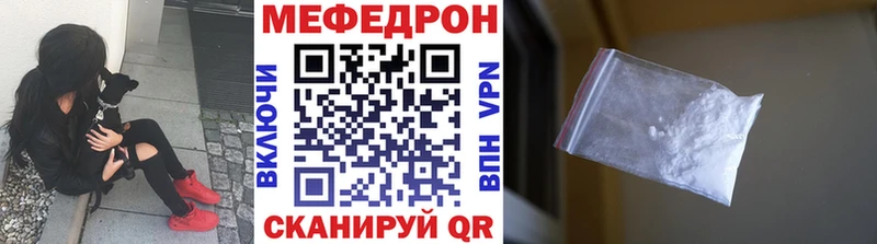 Купить где  Москва  МЕФ мука 