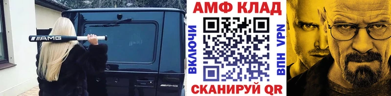 Метамфетамин Декстрометамфетамин 99.9%  Купить  Москва 